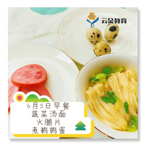 本周美食播报·云朵衡山学府幼儿园