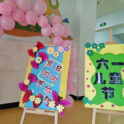 “变废为宝显创意，萌娃走秀展风采”——议论堡学区东大坞幼儿园六一活动