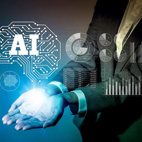 人工智能开课了