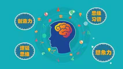 学习少儿编程，培养孩子思维能力！