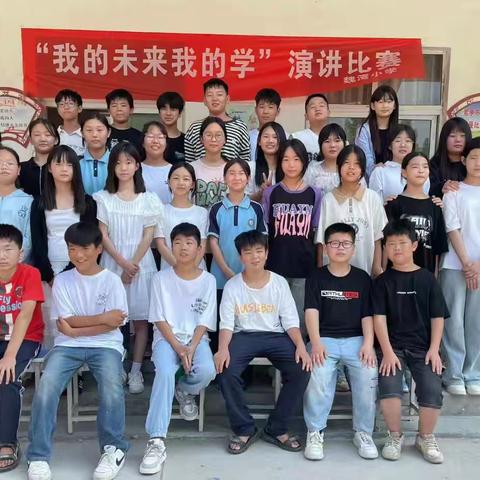 少年乘风起，未来皆可期 ——魏湾小学六年级毕业典礼