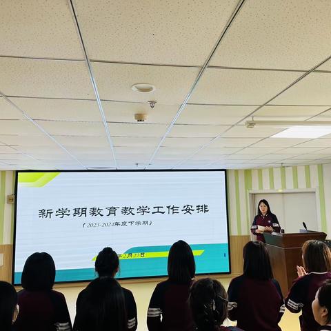 【春风为序 ·启新前行】——荣光分园2023-2024年度下学期教职工大会