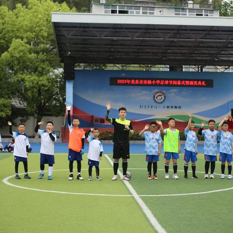 足球⚽️让我们成长-实验小学四（3）班