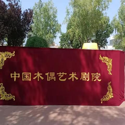 木偶戏重现乡间舞台，浓浓非遗文化引人驻足观望