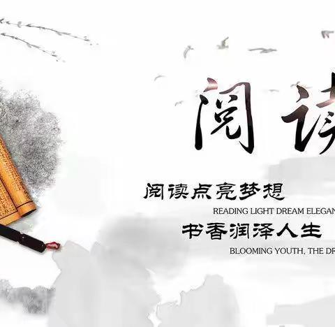 共读一本书，齐思共成长——东康新教育学校三语组寒假共读《给教师的建议》