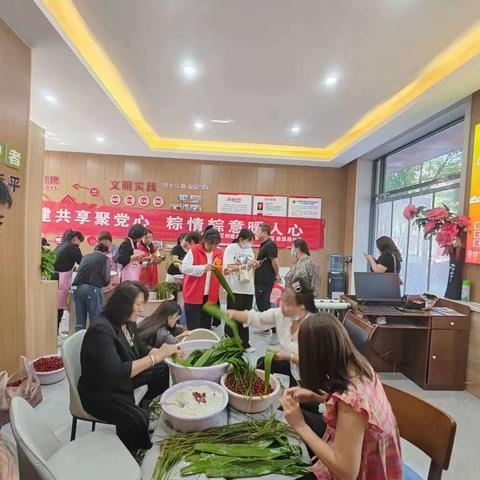 怀远街道能源路社区开展“共建共享聚党心，粽情粽意暖人心”粽享送温暖送情意送健康主题活动