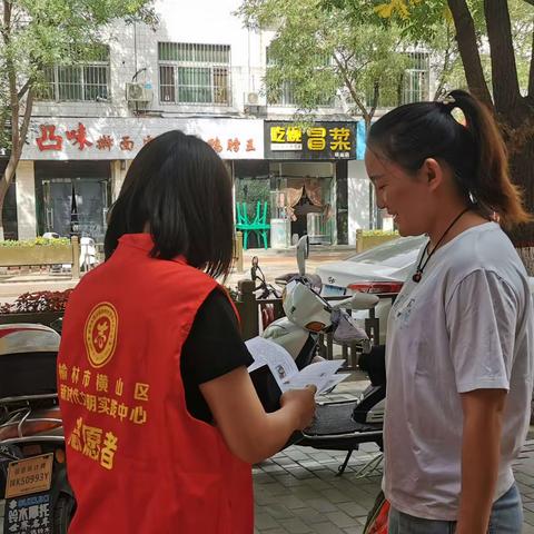 怀远街道能源路社区的简篇