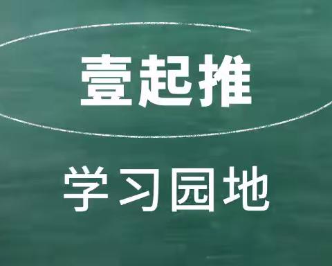 内训：私域流量快速成交秘籍