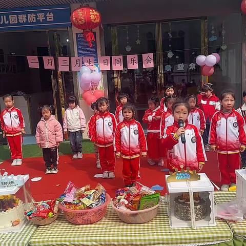 乐贝尔幼儿园二月三月生日同乐会