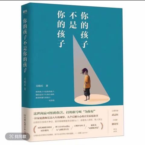 哈密市胥小华初中名师工作室 ﻿读书分享会