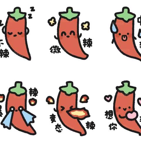 小二班菜地（辣椒）