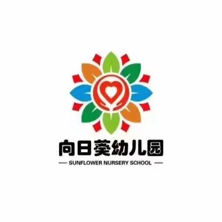 “走进科技馆，开启科技梦”                ——向日葵幼儿园参观科技馆邀请函