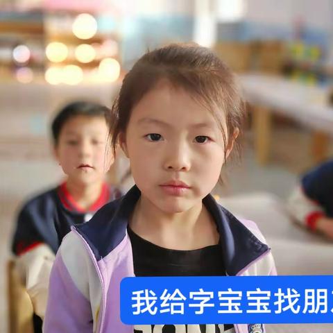 卓越幼儿园学前班杜依珂