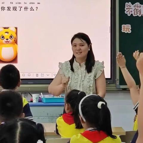 深耕科学课堂 研思聚力前行 ——丹阳市小学综合学科示径课堂教学推进活动（科学专场）成功举办