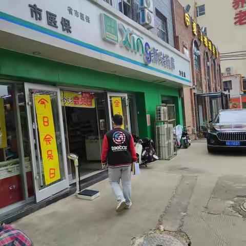 【建通街道孙村社区】第二季度食品药品安全督导活动暨食品药品安全宣传