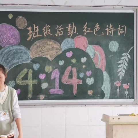 红色诗歌茶话会，有诗，有画，有才艺