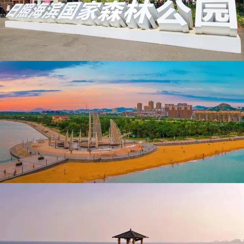 五一狂欢 ‍日照赶海2日研学营