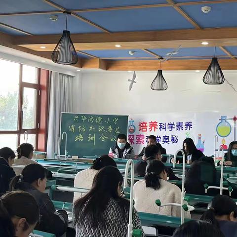 魏县东代固镇兴华尚德小学消防演习