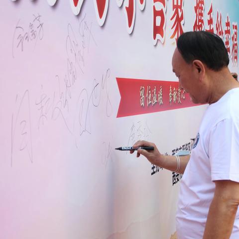 新时代文明实践站|吉祥社区举行“相约小吉象 携手绘幸福” 志愿服务品牌启动仪式