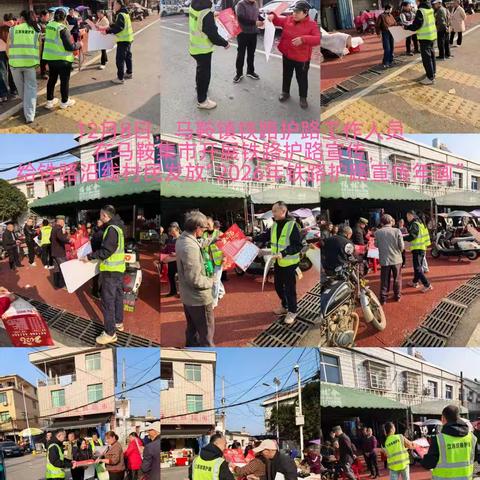 崇仁县护路办深入铁路沿线镇、村开展护路宣传