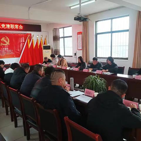 汇聚党建合力 共谋治理良策——蔡家坡镇东街社区党支部召开党建联席会