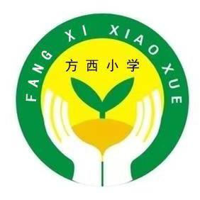 方里镇方西小学关于2025年五一劳动节放假安排的通知