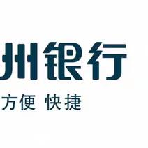 台州银行松阳支行开展整治拒收人民币及反假货币宣传活动