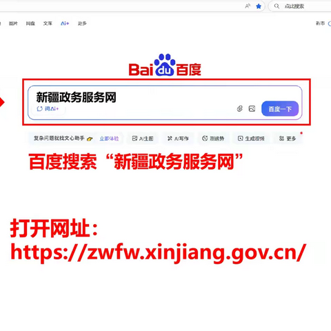 伊宁市烟草专卖零售许可证延续申请流程