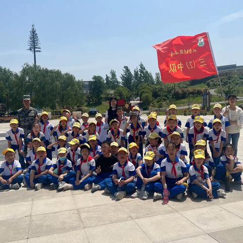 弘民族精神 做有为好少年——安阳市殷都区水冶镇北段小学研学实践活动