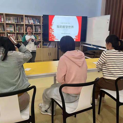 品数学文化，讲数学故事——淇县北阳镇北阳中心小学三高教育活动