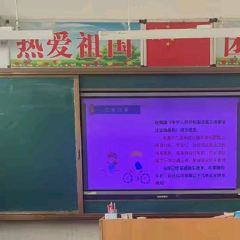 家校携手，安全相伴——张湾镇蔡楼小学2024年暑假安全家长会
