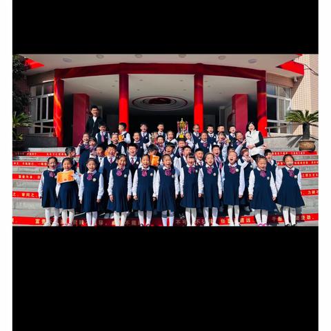 “以运动之名，冠年少风华” ——晨曦小学第18届田径运动会206中队精彩呈现