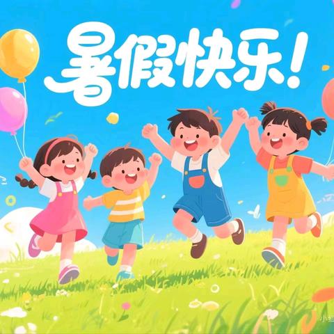 我运动我健康，我劳动我自豪— ﻿晨曦小学306中队暑假生活剪影