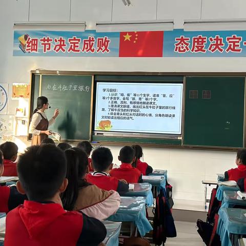 听课评课聚合力 教研引领促成长——范县金堤路小学三年级语文组“四课型”达标听评课 ‍ ‍ ‍ ‍ ‍ ‍ ‍ ‍