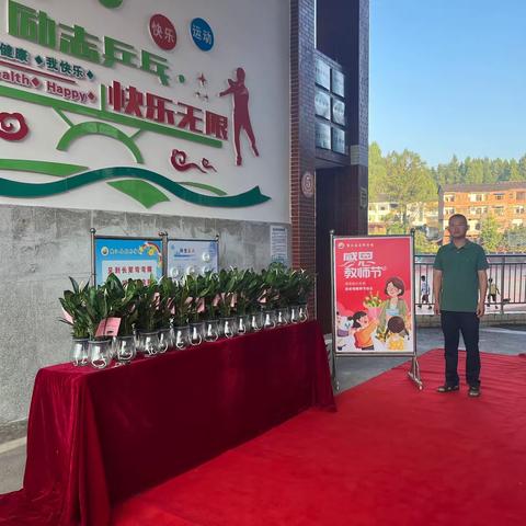 老师们辛苦了！