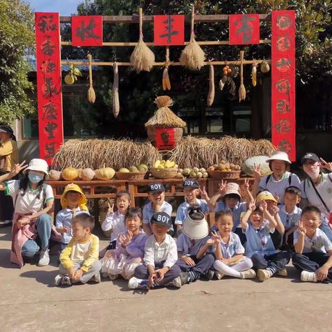 秋日，秋语，翠碧轩幼儿园秋游活动