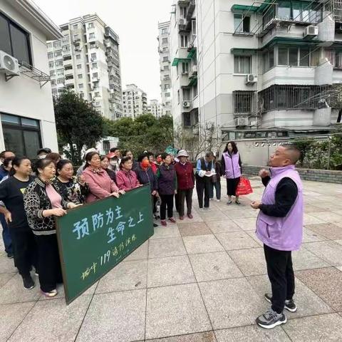 预防为主 生命至上——场中119消防演练