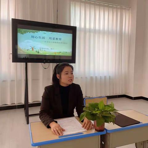 【添景苑学校·德育动态】“探索未知，创新教育——优秀教师杨老师的成长历程”