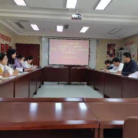 匡山街道残联召开2024年度重点工作部署会暨村（社区）残疾人专职委员业务培训会