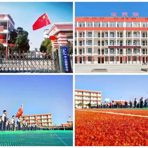 子路镇中心学校李教研 《数量间的加减关系》观摩课