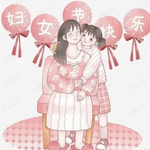 “温暖三月，浓情相伴”--临夏市第十四幼儿园庆“三八”国际妇女节主题活动