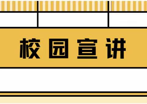 【医学技术学院】校企合作促发展 共建双赢谱新篇 ——正言堂药房连锁有限公司校园宣讲会