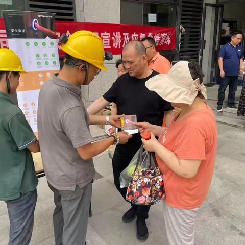 安全乘梯你我他---设备运营中心配合项目开展乘梯安全进社区活动