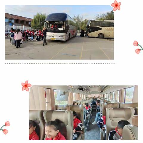 精彩每一步，研学促成长——临涣中心学校高皇小学研学旅行活动。