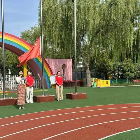童心向祖国——东平县县直机关第二幼儿园五月第二周升旗仪式