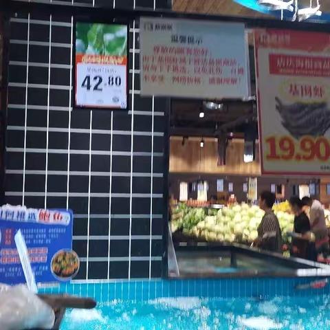 鱼肉科对标竟争门店和润家市调