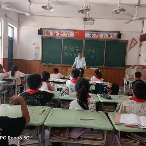 北郭乡东洋汎后街小学六月防溺水社区教育