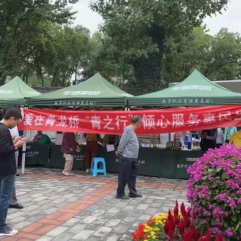 走进遗光寺社区   享受便民服务的便捷与舒适