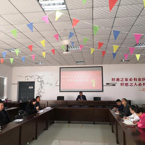 庆新街道党工委书记讲党课