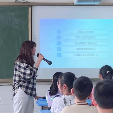 中小学安全教育走进课堂